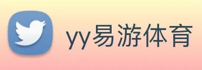 yy易游体育 logo